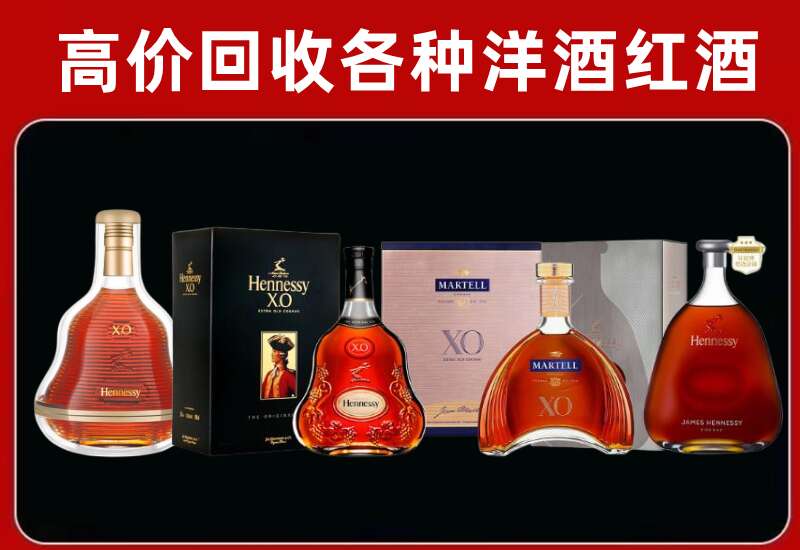 鹿泉回收洋酒价格