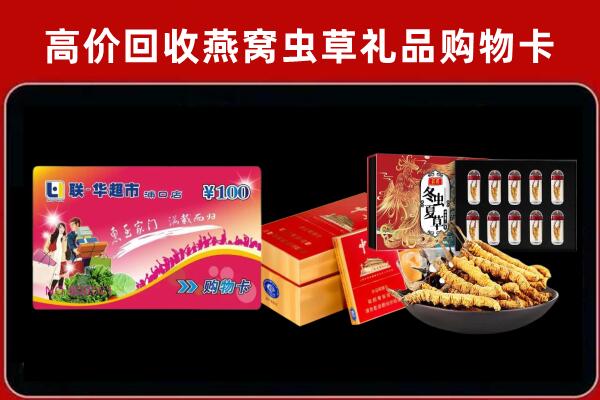 鹿泉回收烟酒铺